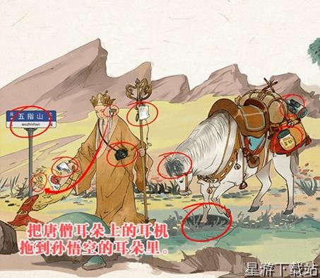 离谱的智商悟空拜师通关攻略
