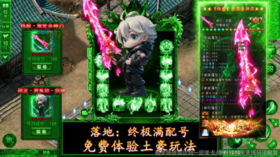 龙城秘境移动版职业选择推荐 什么职业最强 