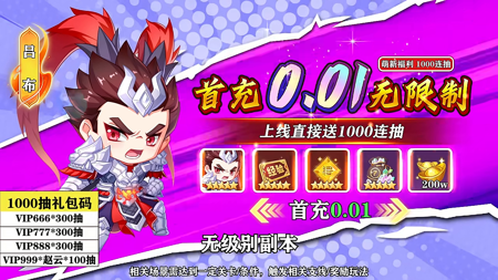 小人物快跑武将排名 最强武将推荐 