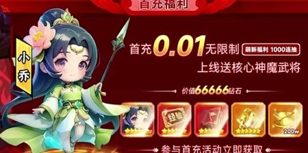 小人物快跑最强阵容 平民最佳搭配 