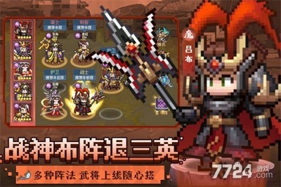 像素名将录最强阵容组合 版本T0阵容搭配推荐 