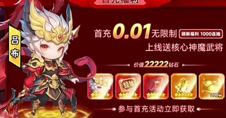 小人物快跑激活码免费领取 礼包兑换码全部有效 