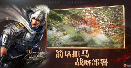 三国志战略版兑换码永久有效-金珠礼包码最新 