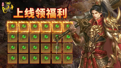 王者征途开服时间—2025年什么时候开新服 