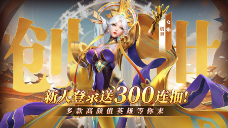 九天封魔录英雄怎么搭配好 最强阵容(6套) 