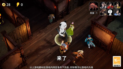 阿德维图游戏兑换码微信—小程序兑换码在哪里填 