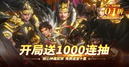 龙曜三国武将排行榜 最强武将推荐 