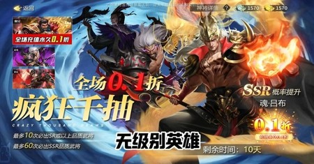 龙曜三国最强阵容推荐 阵容搭配攻略 