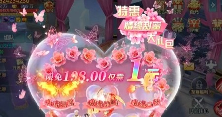 神喻兑换码1500亿元宝-兑换码12个礼包最新 