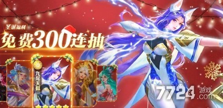 星之召唤士兑换码2025最新分享-全新兑换码汇总 
