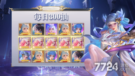 玲珑之光2025英雄排行 最强英雄有哪些 