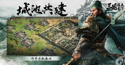 三国谋定天下s1配将表 s1高胜率顶尖阵容推荐 