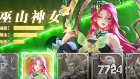 玲珑之光后期最佳队伍-最强阵容推荐 