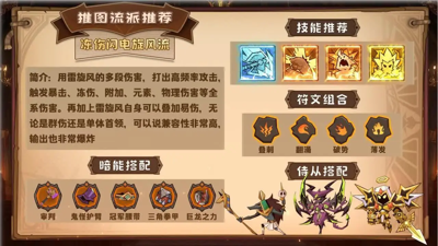 英雄没有闪七个兑换码—真实可用礼包码领取 