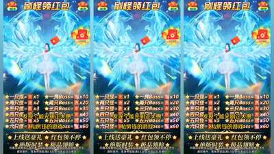 缪斯余音红包怎么领取 红包真的假的 