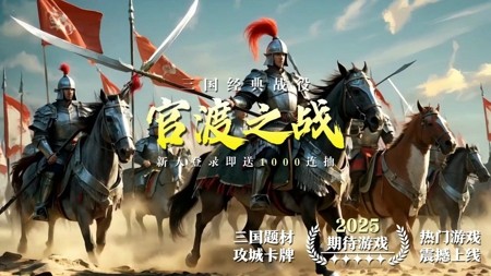 三国问鼎山河兑换码真实有效 最新兑换码合集 