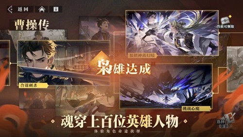 三国志幻想大陆2枭之歌甄姬阵容搭配 甄姬最强阵容推荐 