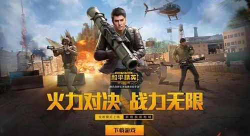 和平精英ss33赛季段位继承表 ss33段位继承规则 