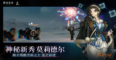 重返未来1999自选六星选哪个 自选六星推荐 