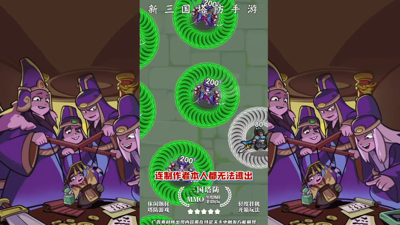 三国小英雄阵容选择搭配 最强阵容一览 