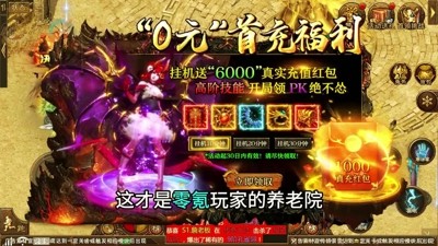 万魂觉醒职业选择推荐 最强职业一览 