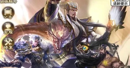 一统三国武将推荐 最强武将排行 