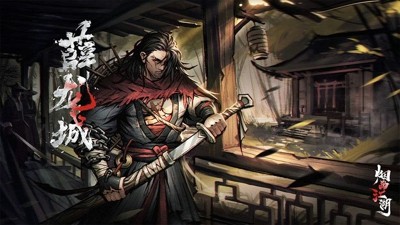 烟雨江湖丹药配方大全 最新丹药配方合集 