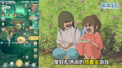 云海之下职业加点推荐 加点技巧攻略 
