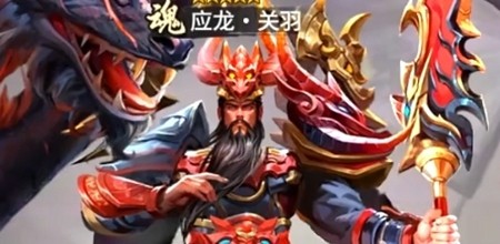 天选英雄武将排名 武将强度榜 