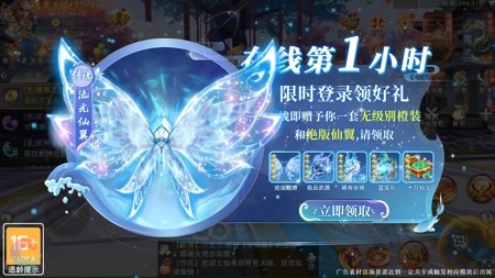 九梦仙域工坊配方合成图 工坊全套配方 