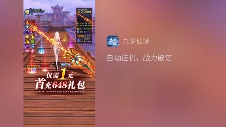 九梦仙域VIP价格表 满级VIP多少钱 