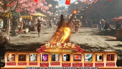 西游仙魔传兑换码2025最新—八个真实礼包码领取 