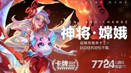 玲珑之光最强阵容推荐 英雄搭配攻略 