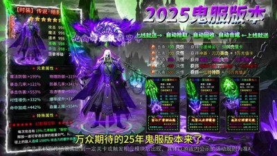 龙迹之城vip价格表 平民怎么充值划算 