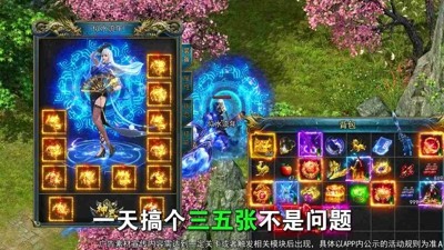 龙迹之城开服时间表 新服什么时候开 