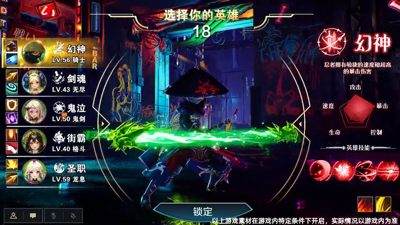 神将降魔微信小游戏怎么玩—小游戏玩法攻略 
