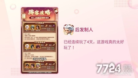 后发制人2025最新兑换码获取-兑换码小程序可用 