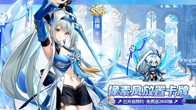 指尖像素城最强阵容—三套合适T0阵容推荐 
