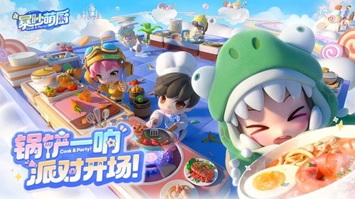 暴吵萌厨兑换码大全最新-2025礼包亲测有效 