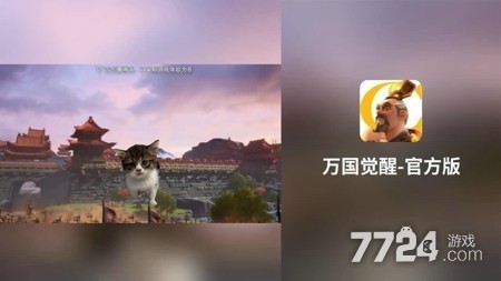 万国觉醒无限内购版-gm无限版下载链接 