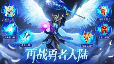 奇迹战神兑换码最新合集—礼包码亲测有效汇总 