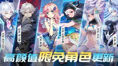 爱琳诗篇平民最强阵容 五个0氪金阵容推荐 