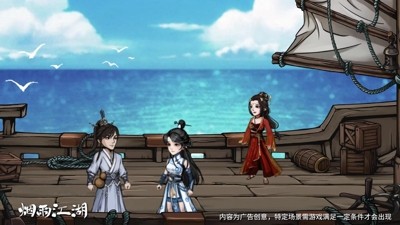 烟雨江湖陶渊溢入队攻略 陶渊溢如何入队 