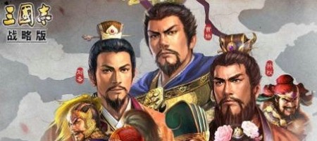 三国志战略版s3最强阵容排名 s3赛季天花板t0队伍 