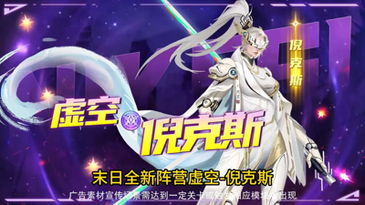 明日地平线怎么遣散英雄 分解英雄方法 