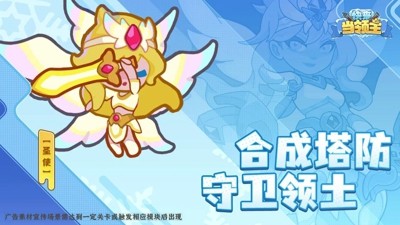 快来当领主神话英雄升级顺序 英雄升级选择推荐 