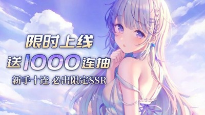 爱琳诗篇平民零氪攻略 0氪金提升战力方法 