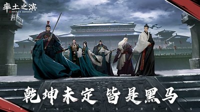 率土之滨破解版999999玉璧—率土之滨无玉璧版免费下载 