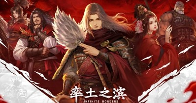 率土之滨破解版内购免费—率土之滨无限内购版本下载 