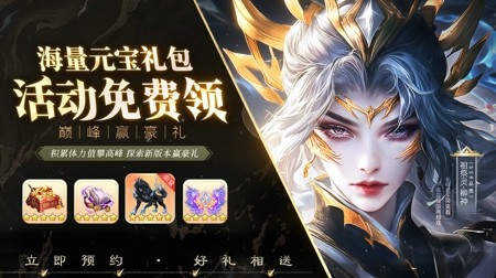 斗剑仙最强天神排名 天神培养推荐 